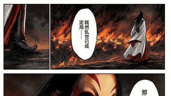 送《镖人》漫画全集？率土这波新春联动，福利和文化都拉满了