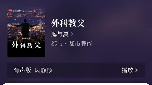 2026年第28周：寒门权相、穿越三代让木叶再次伟大、超武斗东京等14本小说完结汇总