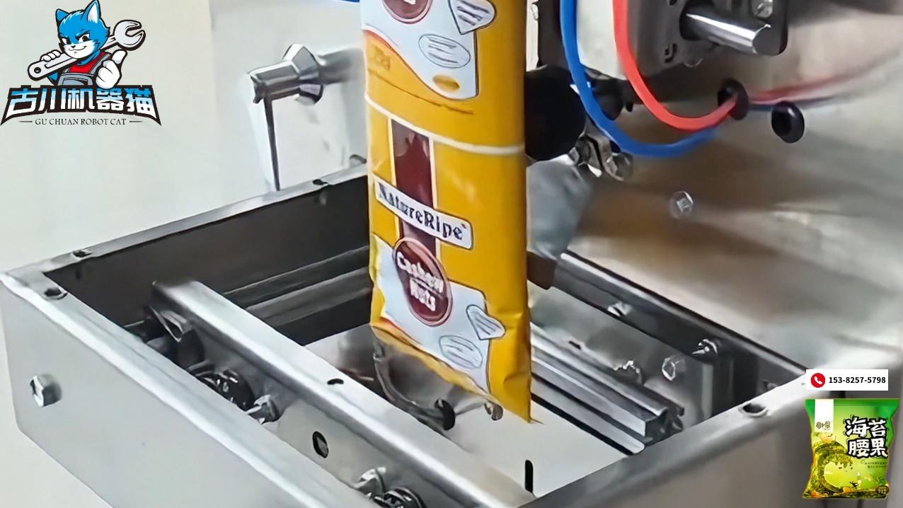 休闲食品行业口碑较好的腰果立式包装机解决方案