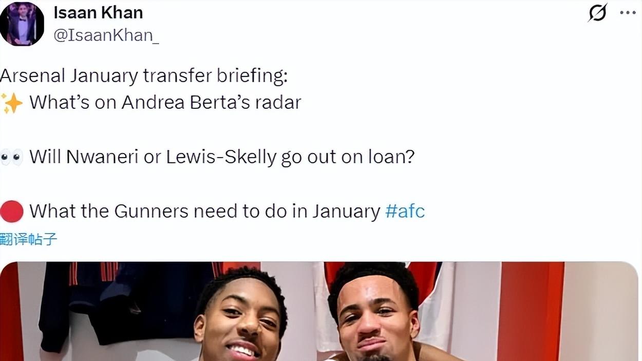 恩瓦内里或外租，斯凯利留队！阿尔特塔：表现比轮换重要