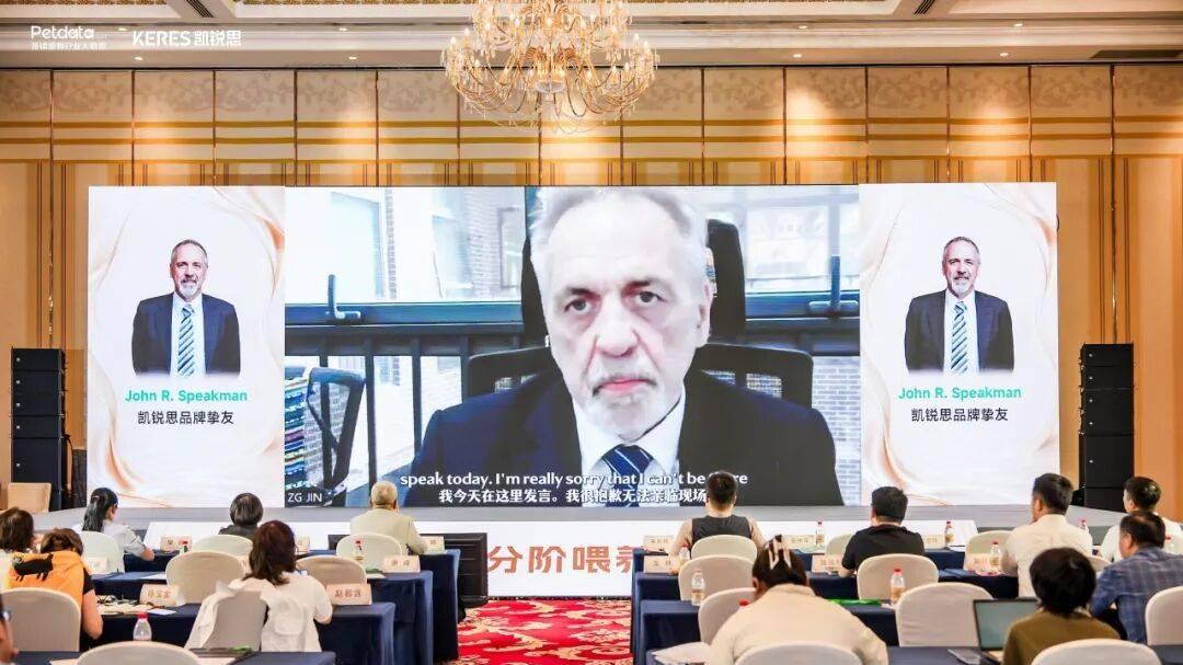 6阶理论指导精准喂养，凯锐思发布《2026中国宠物分阶喂养绿皮书》