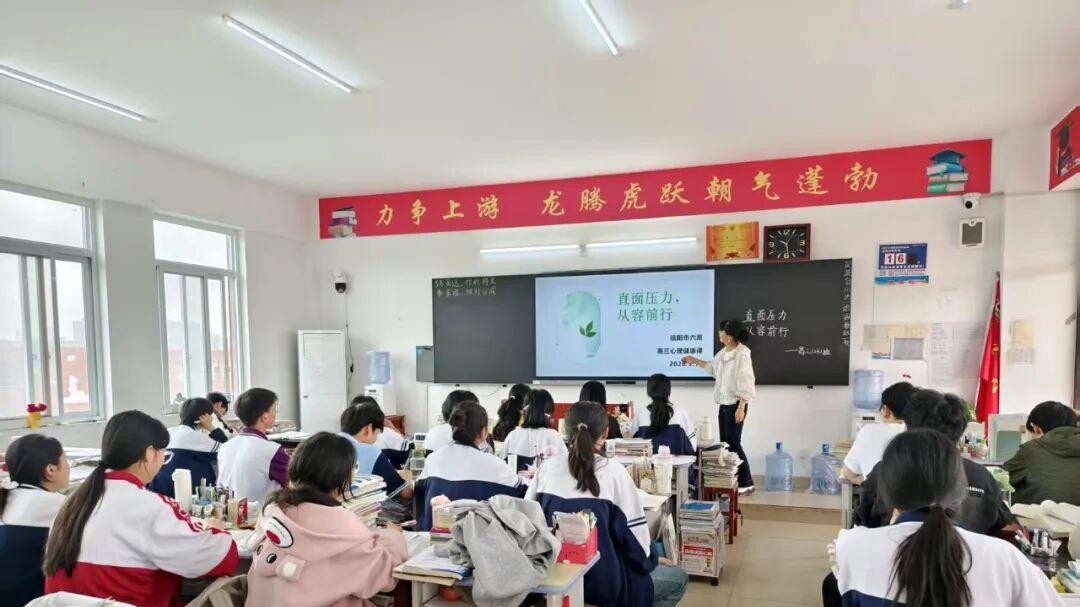 信阳市第六高级中学教师程凤玲：坚守育人初心 潜心静待花开