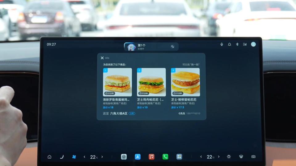 AI超级智能体上车：比亚迪座舱升级，汽车终于学会“叫外卖”