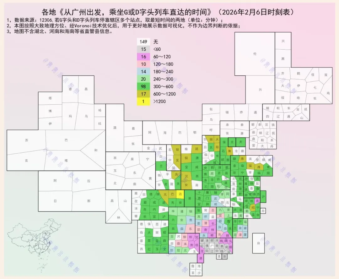 从广州出发，乘坐G或D字头列车，直达各地需要多长时间