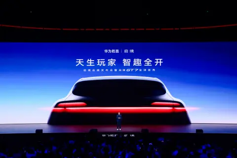 酷！华为+广汽搞了个新品牌“启境”，首款猎装车GT7长这样！