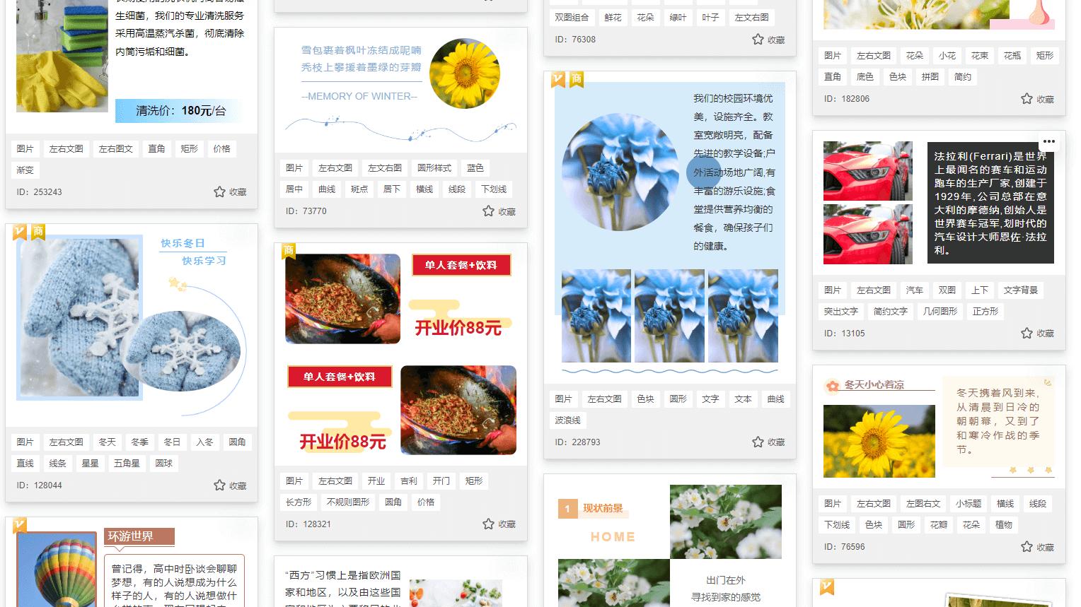 2026年微信编辑器推荐：7款主流工具横评，新手必看排版指南