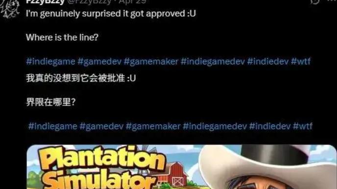 一款游戏被举报下架，游戏中可以鞭打黑人，被指存在种族歧视