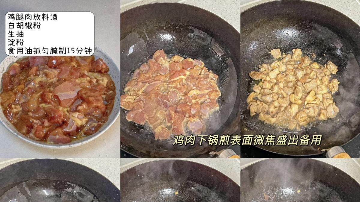 酸辣番茄鸡，一碗酱汁拌饭的极致诱惑