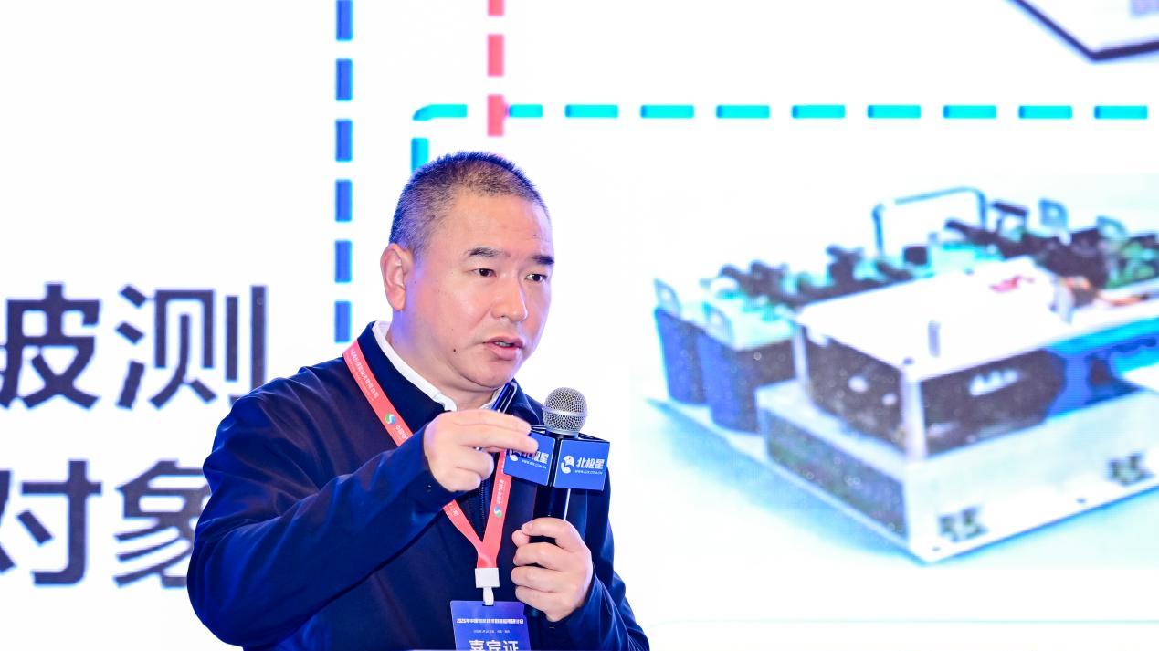 国创中心刘石：三大支柱解决电化学储能安全与支撑能力实证体系建设问题