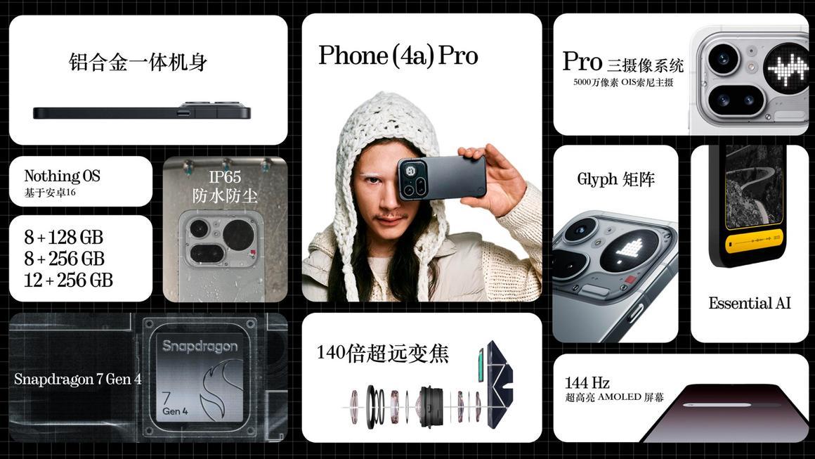 Nothing发布两款新品：手机「试水」国内市场，耳机成破局先锋