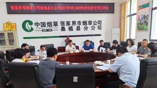 湖南省张家界市桑植县：大山筑起“三个家“ 员工幸福“三重奏