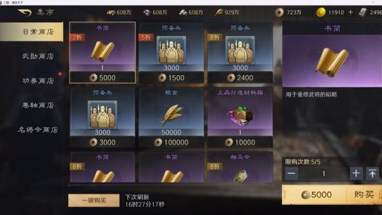 专业深耕成就权威 这款策略游戏同样需要韬略