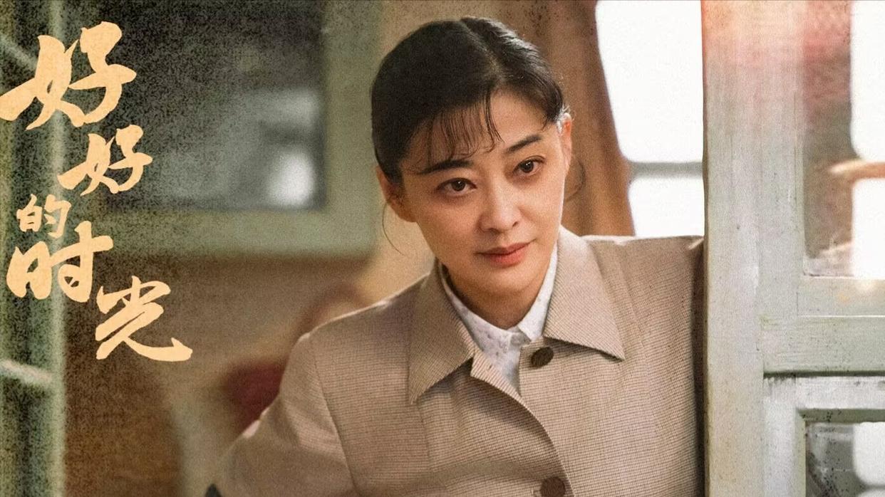 《好好的时光》大结局：直到苏小曼前夫上门寻妻，庄先进才知，白眼狼继子王元义，到底有多狠