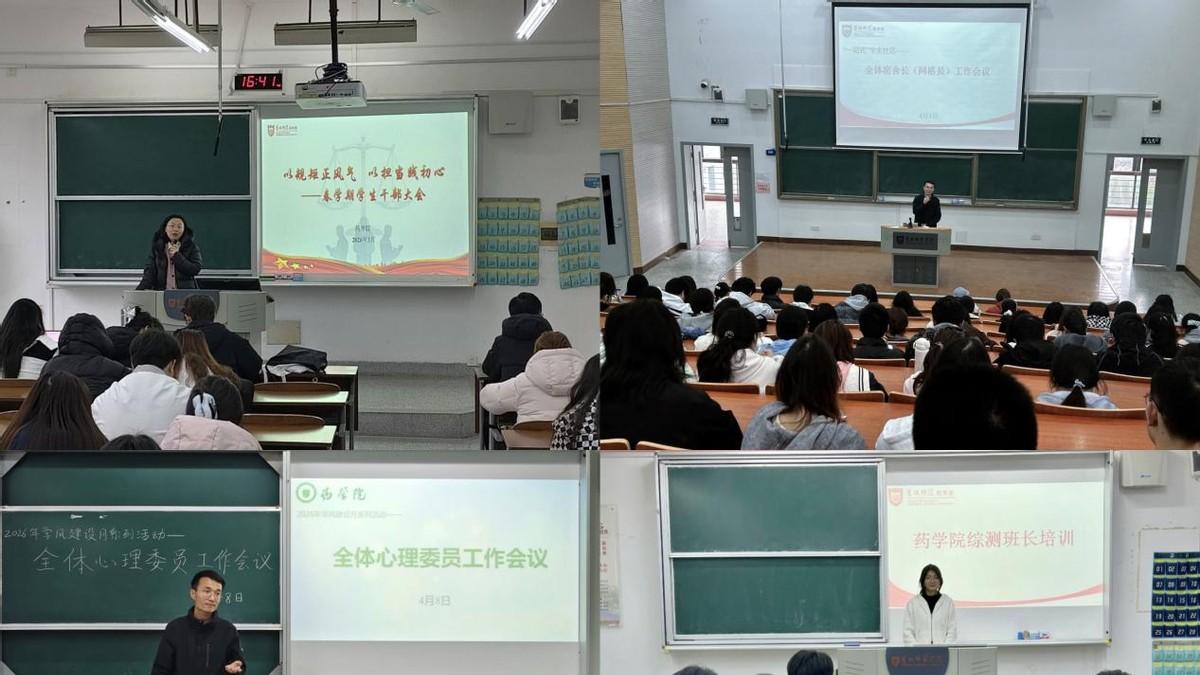 盐城师范学院药学院多维聚力抓实学风建设