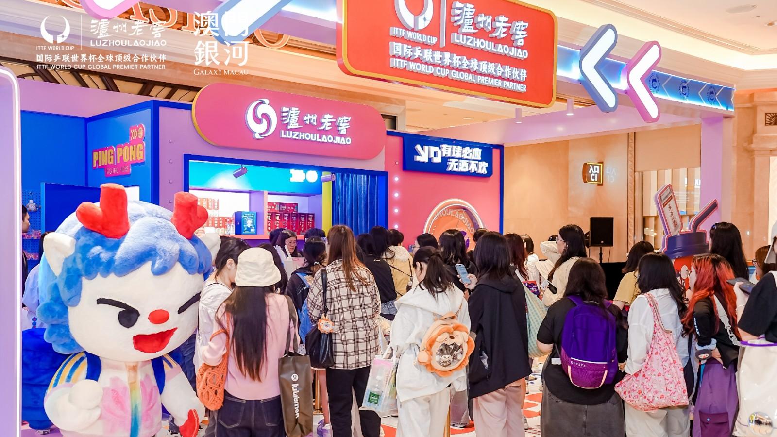 2026澳门世界杯收官！泸州老窖携手刘诗雯，以浓香敬“乒”搏