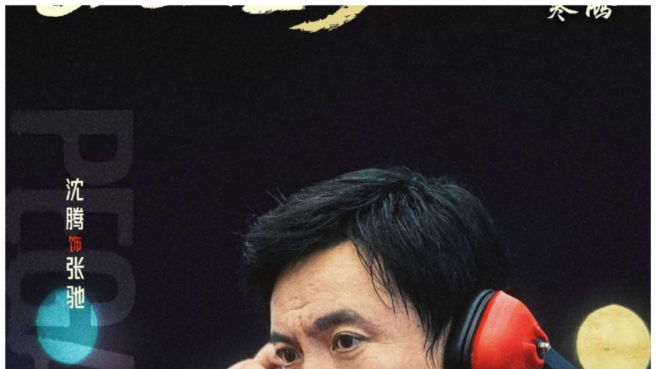 《飞驰人生3》狂揽40亿VS《镖人》口碑逆袭：春节档"票房与口碑"为何分家？