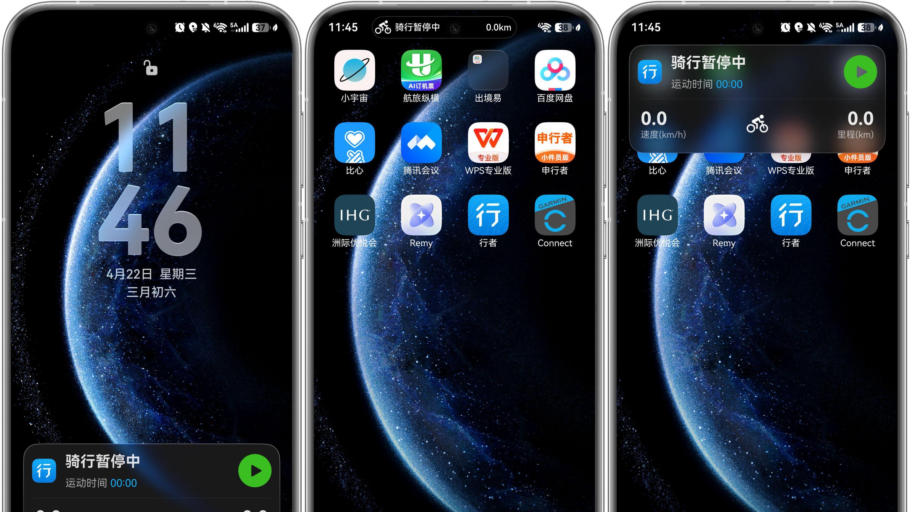 五一假期“松弛感”指南：华为Pura新机+鸿蒙应用，承包你的诗与远方