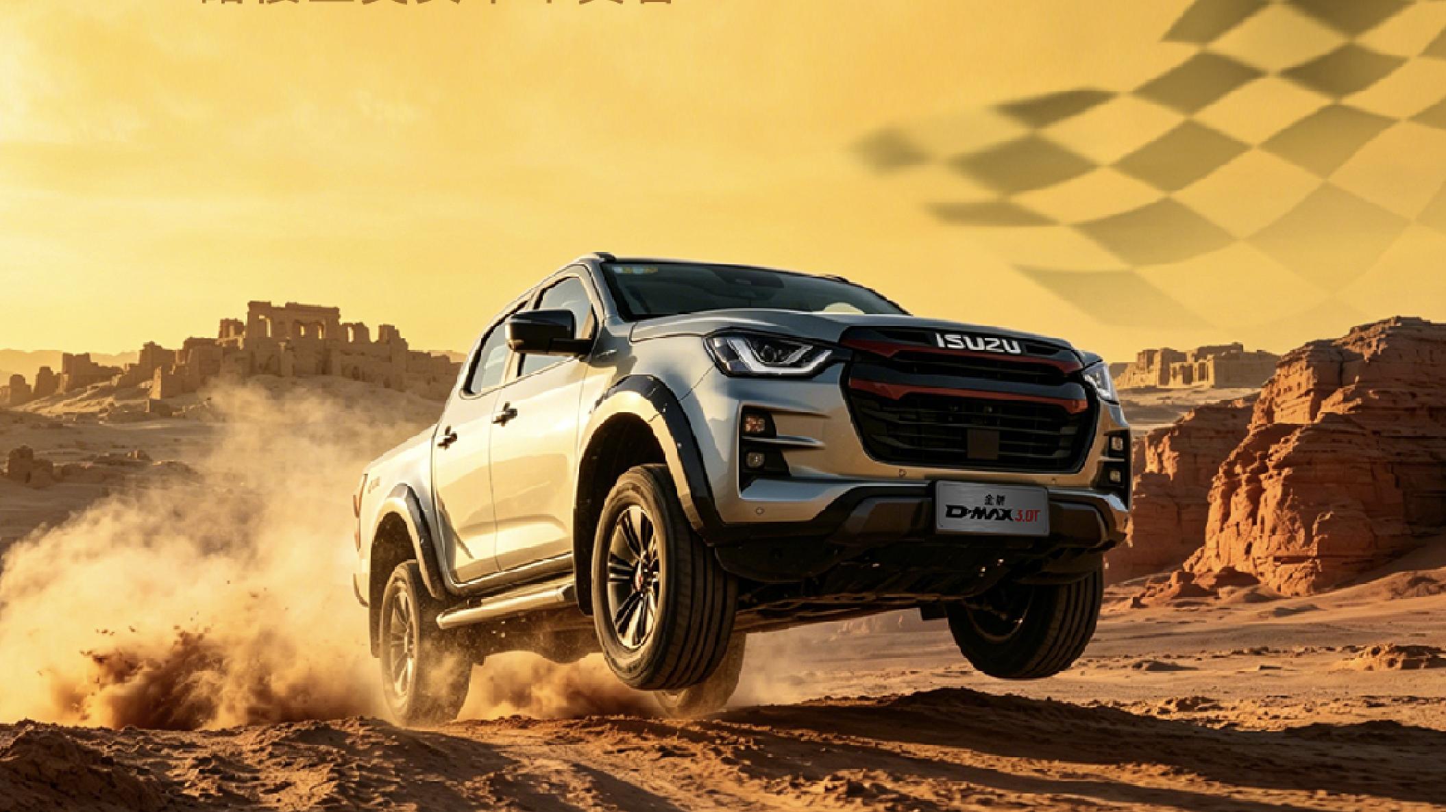 铃聚环塔，共赴征程：江西五十铃穿越之旅火热招募中