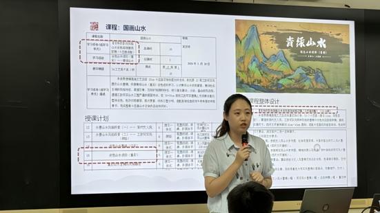 广州市轻工技师学院：AI赋能备课  深耕有效教学改革