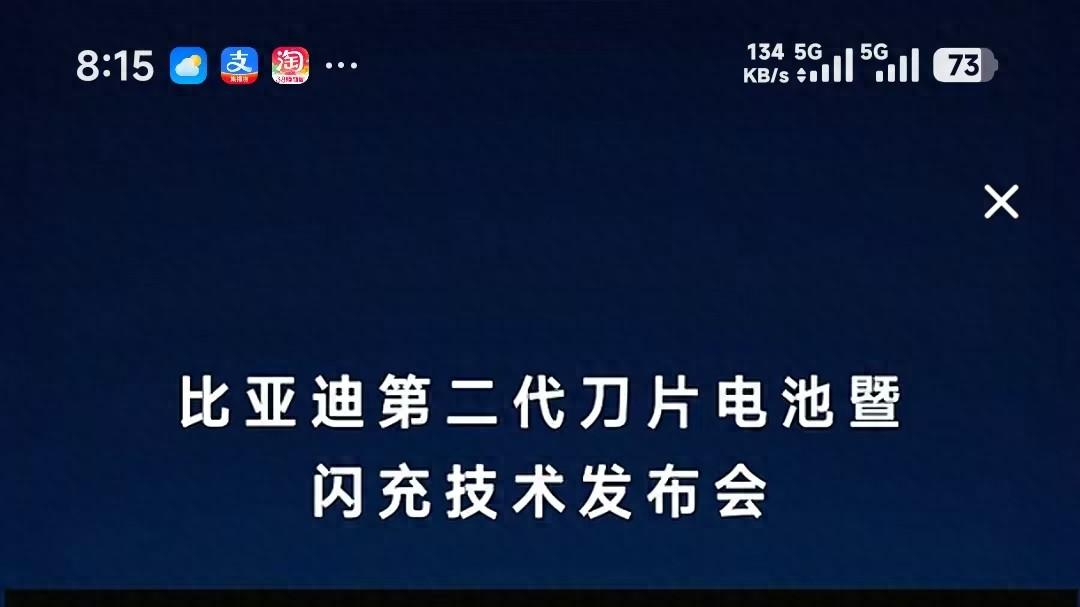 纯电用车半年，我悟了：家充才是刚需，闪充只是补充