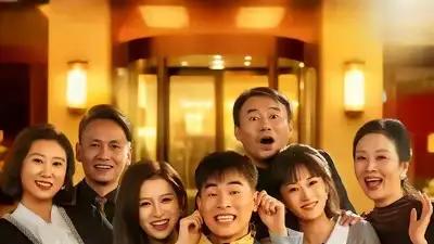 《拜托了，我的招财锦鲤》好运爆棚与奇幻之旅