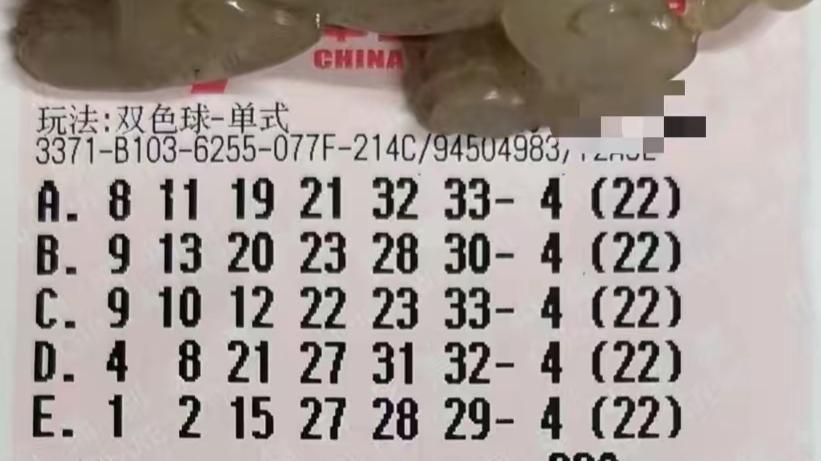 双色球26077期晒票汇总，仅供欣赏，走势图精选6+1好运满满