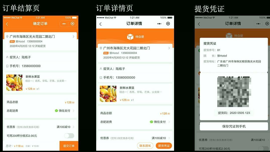 2026商城小程序代开发避坑指南：5家私域运营一体化服务商测评