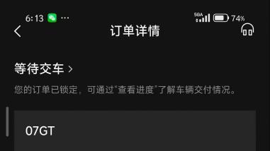 猎装领克 07GT，贷款拿下