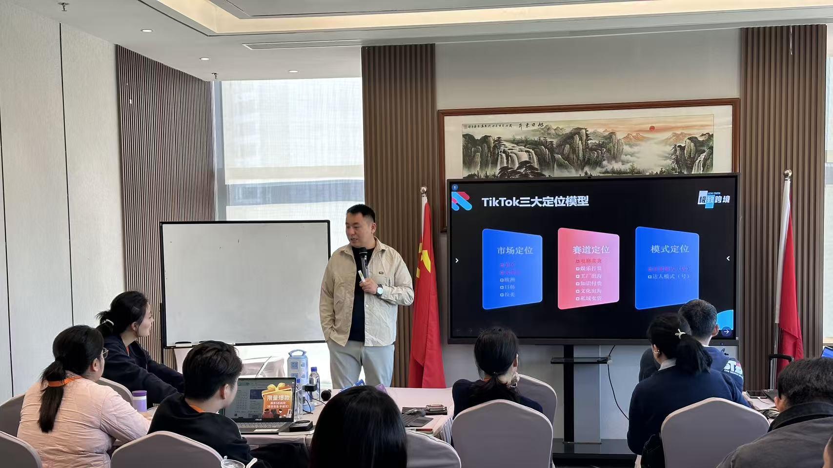 兔克专访｜极致跨境创始人军哥：从一线卖家到TikTok导师，他用内容跑通美区生意逻辑