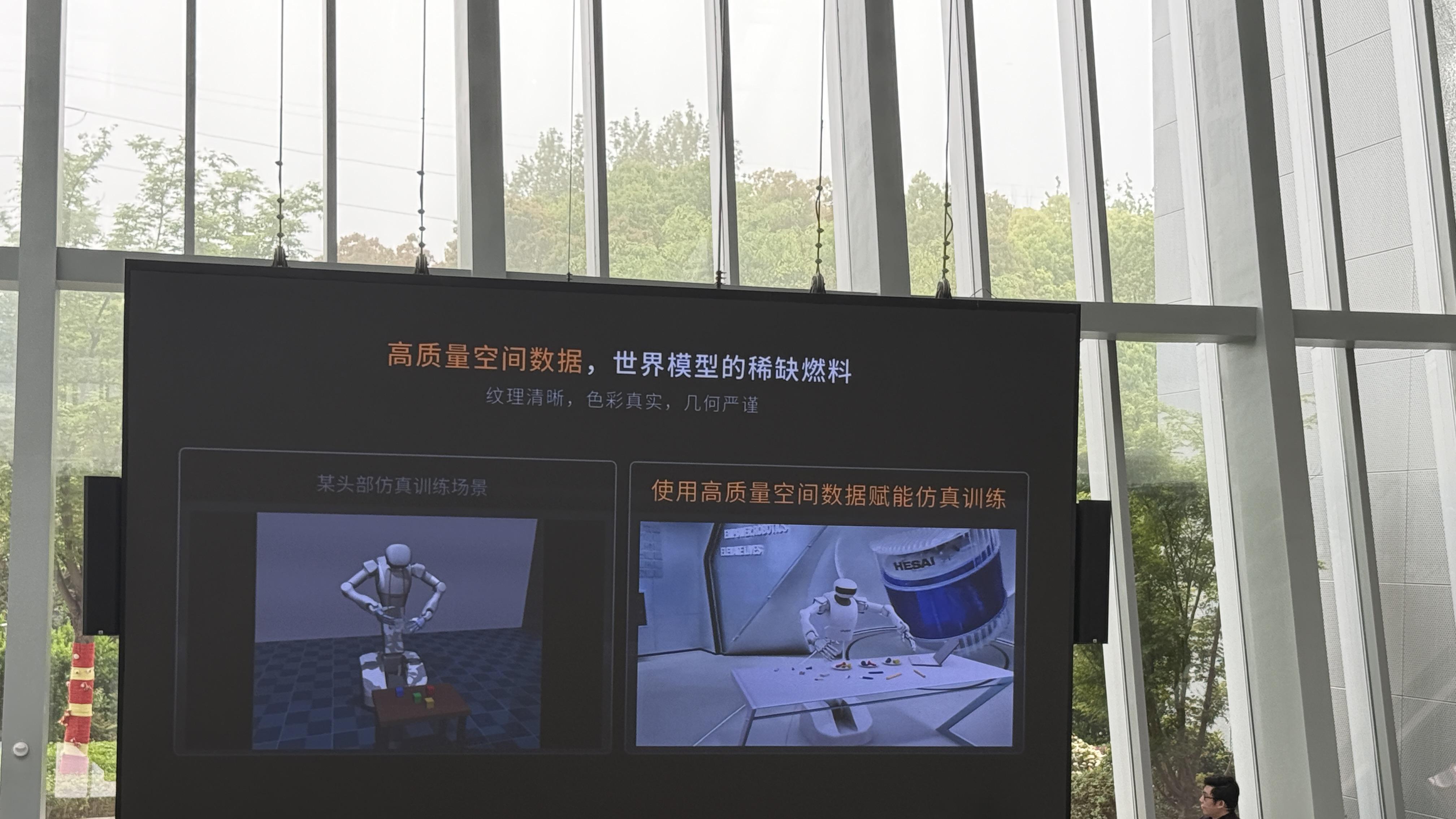 首发6D全彩芯片、AI硬件，激光雷达一哥禾赛在“卷”啥？