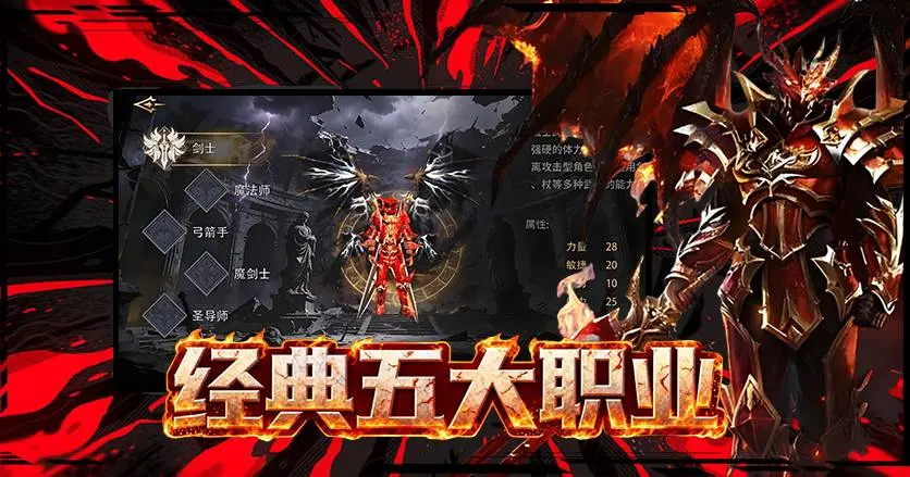 《荣耀出征》开启团战热血新纪元