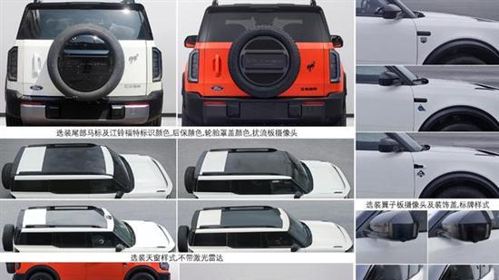 车长超5米 福特烈马新能源申报图曝光