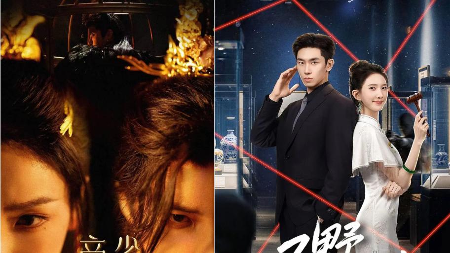 《又野又烈》VS《帝雀》：没有流量明星，这两部剧凭什么出圈？