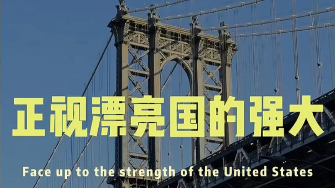 美国成为世界霸主？二战期间的五大布局