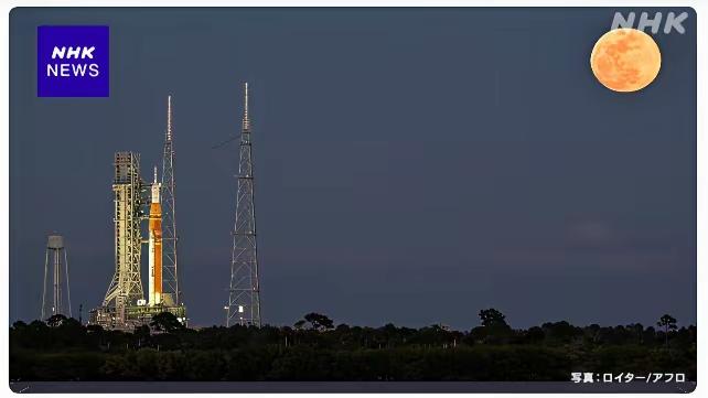 阿尔忒弥斯2号湿彩排完成，3月6日发射还会被“放鸽子”吗？