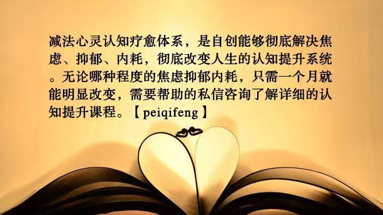 很多人都只想给自己的行为找到一个合理的解释，而不是想解决问题