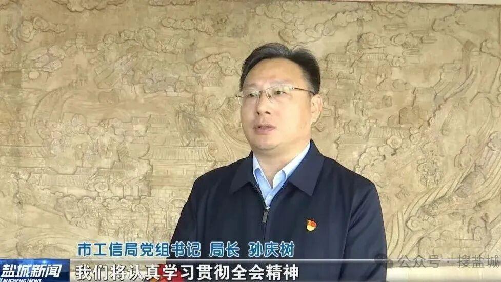 勇担使命启新程：孙庆树同志临危受命代理阜宁县县长