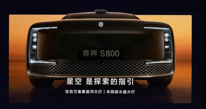 即将发布200万尊界，六季度连续亏损后的背水一战