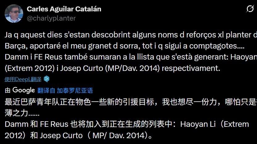 好消息！西媒：14岁中国球员将加盟巴萨青训