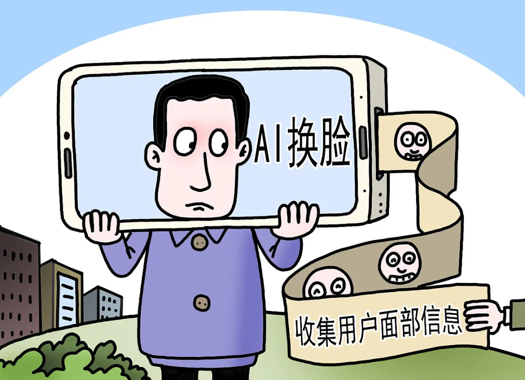 很多鼓吹AI真人短剧的人不要“脸”