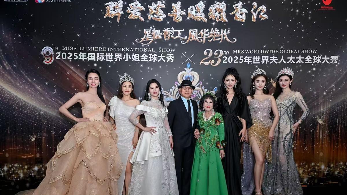 香港亚洲电视台群星演唱会暨国际世界小姐中国总决赛冠军诞生