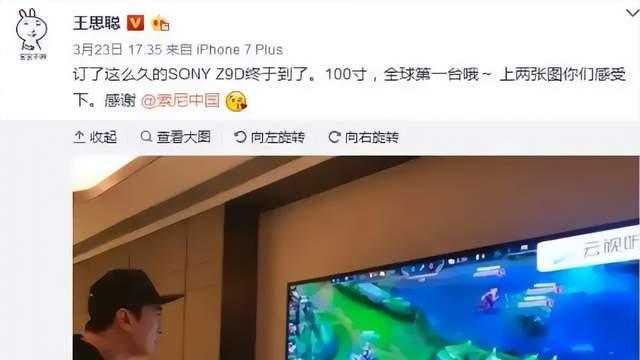 突发！又一日企巨头爆雷