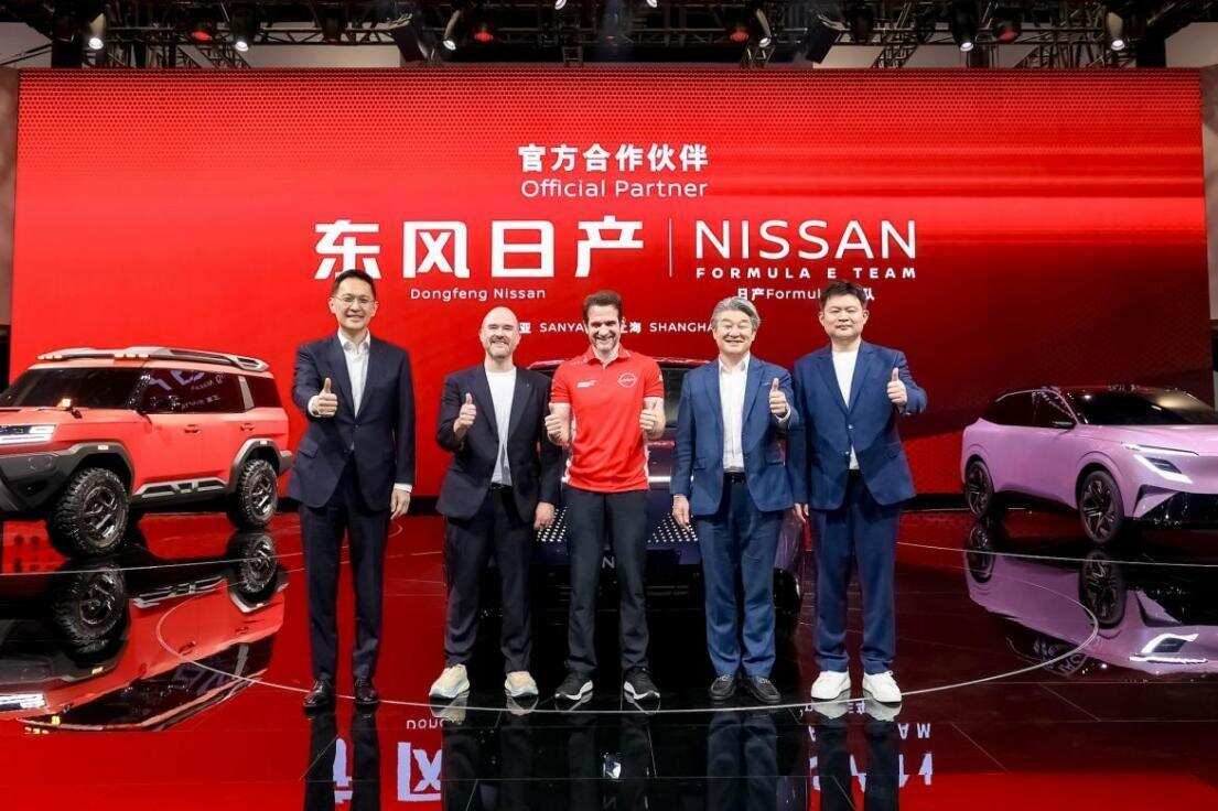 扩大阵容！日产汽车携全新新能源SUV概念车亮相北京车展