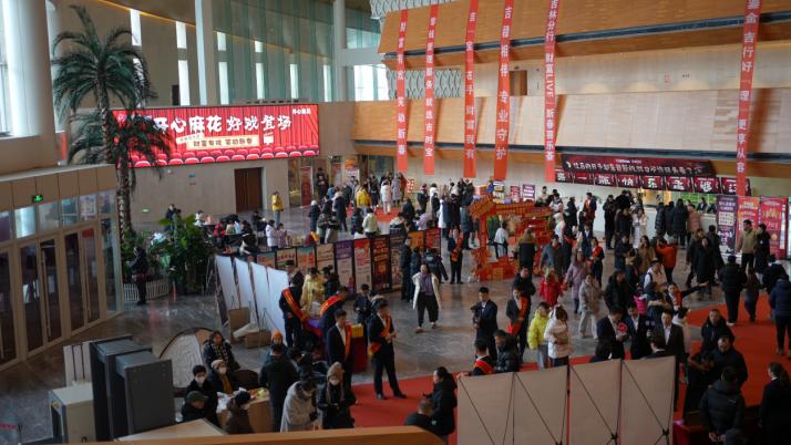 吉林银行吉林分行“财富LIVE”新春喜乐荟——开心麻花舞台剧精彩上演