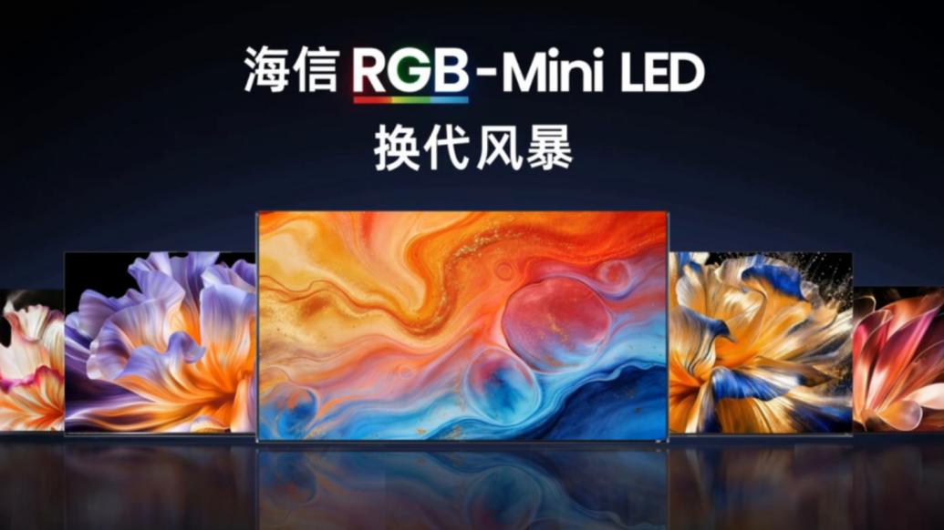 海信电视拿下618开局销量第一，小墨E5S Pro首发即成爆款