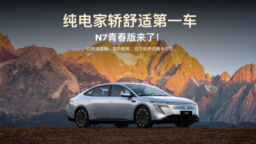 四车齐发，东风日产这波开局，让今年家轿市场还咋玩？