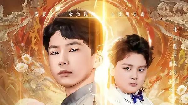 《老祖归来，执掌天命》玄幻巅峰且逆袭爽文且高能不断