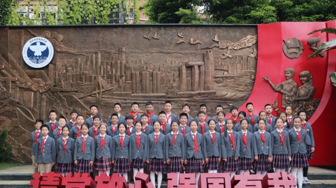 重庆市两江新区新村实验小学为六年级学子扣好人生关键一扣