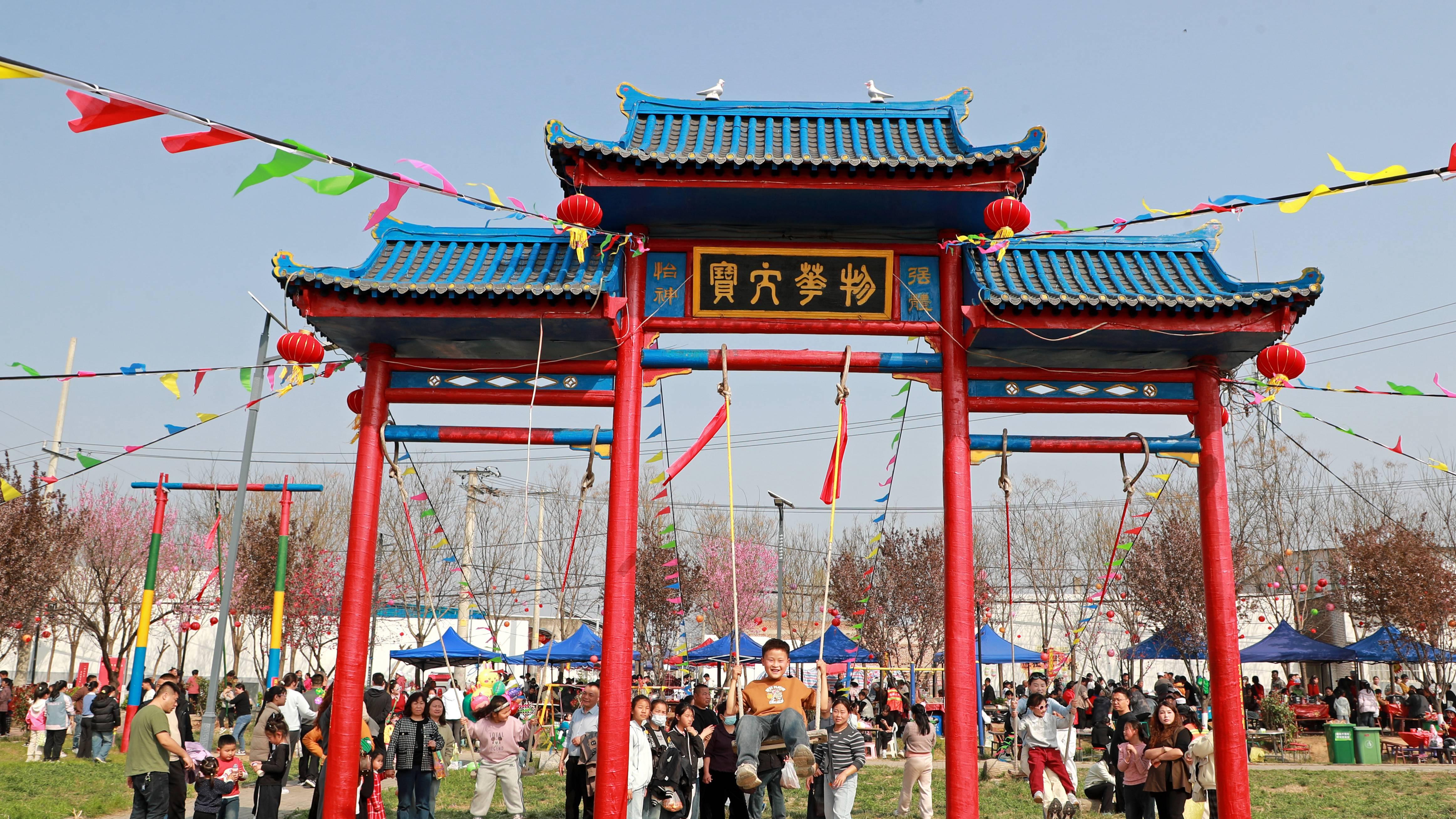 华阴：“老腔新调·荡响司家”暨司家秋千会启动