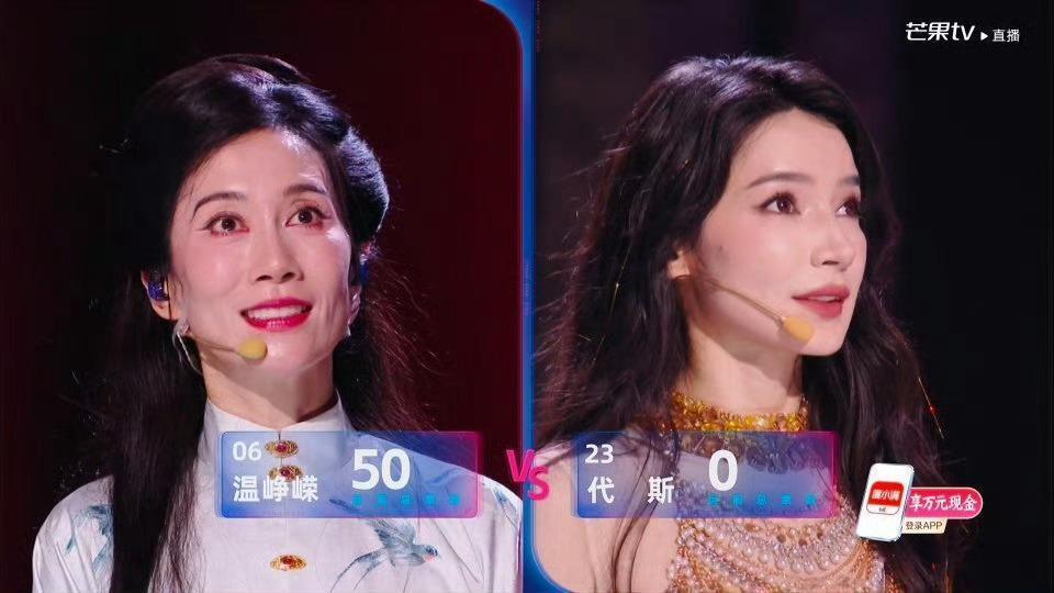 浪姐名场面：温峥嵘二公组队被全员放弃，初舞台垫音、一公跑调，性格才是关键